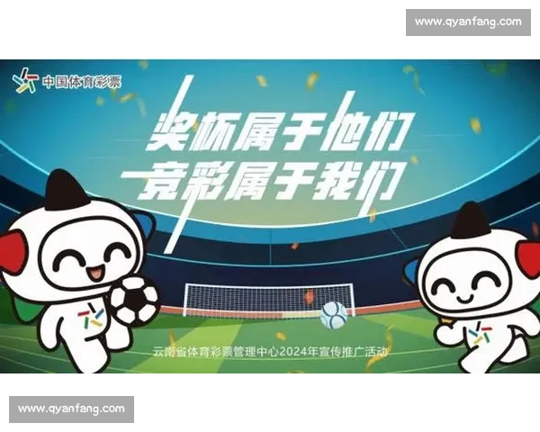 体育赛事品牌联动策略创新与观众参与体验全面提升研究