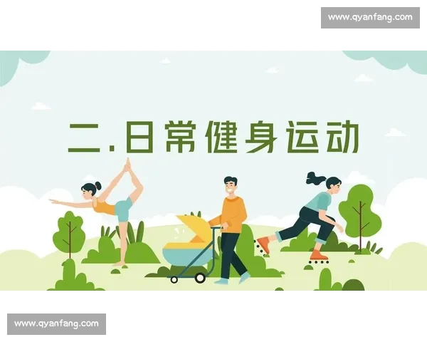 全面提升体质与运动效率的科学体育健康管理策略研究