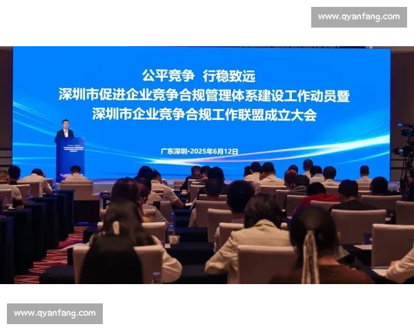 构建以公平竞争为核心的现代市场秩序与监管机制研究 构建以公平竞争为核心的现代市场秩序与监管机制研究