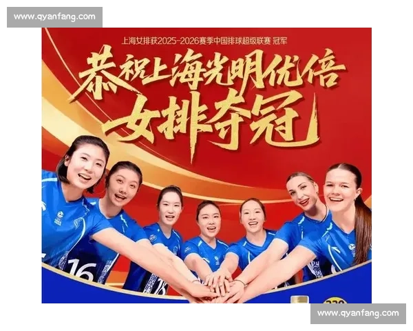 年轻女排队员逆境奋战连夺国际赛事冠军创造赛季最佳战绩新辉煌