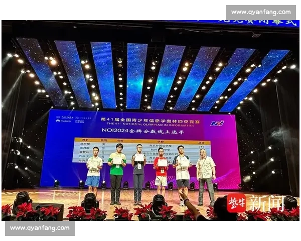 构建以体育训练体系为核心的现代化竞技能力提升与人才培养创新路径探索